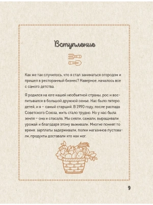Фотография из отзыва покупателя