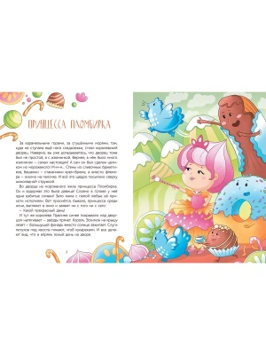 Импортировано из Wildberries
