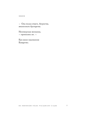 Импортировано из Wildberries