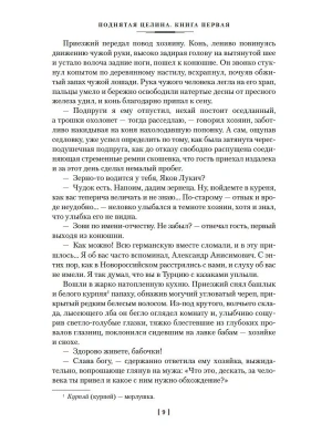 Импортировано из Wildberries