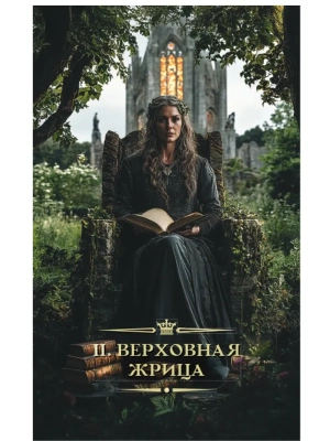 Импортировано из Wildberries