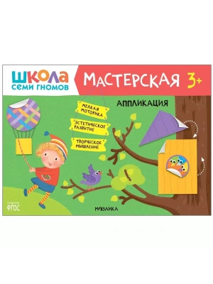 Импортировано из Wildberries