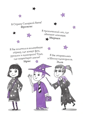Импортировано из Wildberries