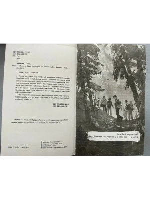 Импортировано из Wildberries
