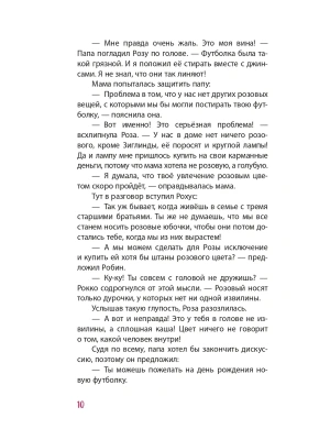 Импортировано из Wildberries