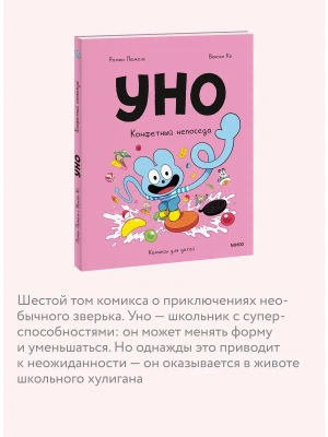 Импортировано из Wildberries