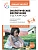 ФГОС.ФОП.Экологическое воспитание в детском саду. 5-6 лет. Конспекты занятий Юный э - купить в магазине Кассандра, фото, 9785431545863, 