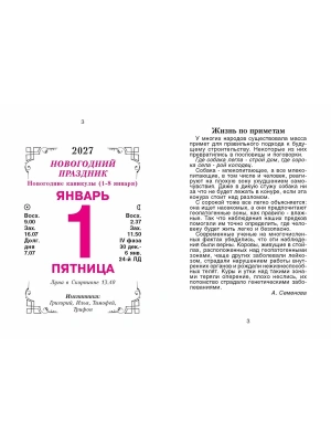 Фотография из отзыва покупателя