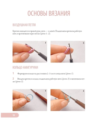 Импортировано из Wildberries