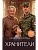 Хранители - купить в магазине Кассандра, фото, 9785171792985, 