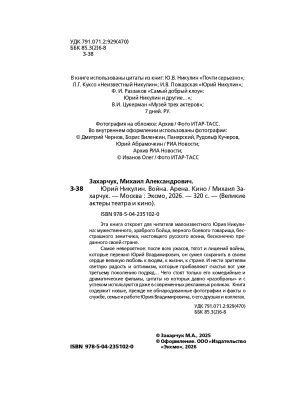 Импортировано из Wildberries