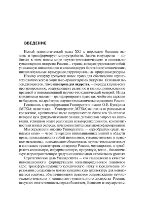 Фотография из отзыва покупателя
