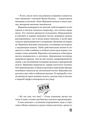 Импортировано из Wildberries