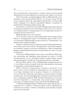 Импортировано из Wildberries