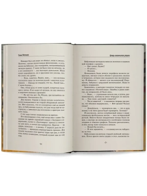 Импортировано из Wildberries