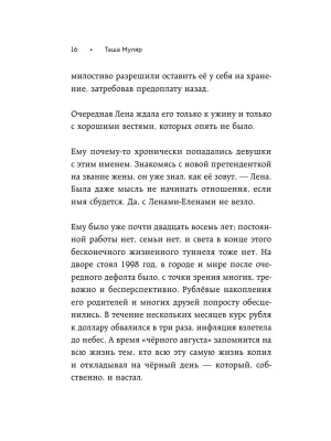 Импортировано из Wildberries