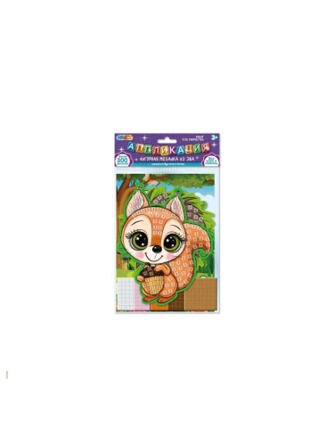 Аппликация фигурная из эва Зайчик в пакете 15*21 см МУЛЬТИ АРТ- купить в магазине Кассандра, фото, 4660254439801, 