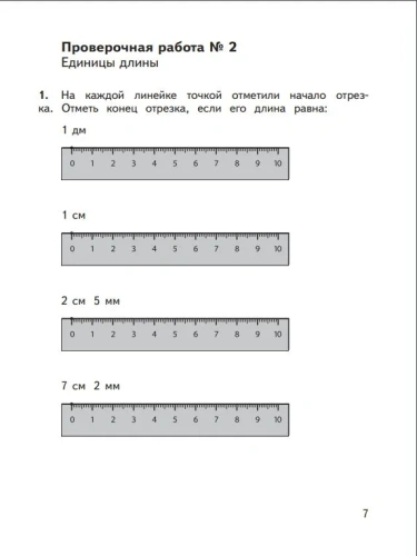 ���������� 2��.����.���.��������������� ��������, ������� ��������, �������� ��������.2024.���- ������ � �������� ���������, ����, 9785091109573, 