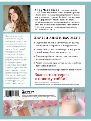 Импортировано из Wildberries