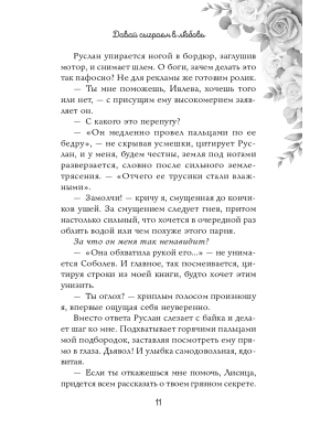 Импортировано из Wildberries