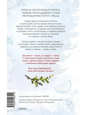 Импортировано из Wildberries