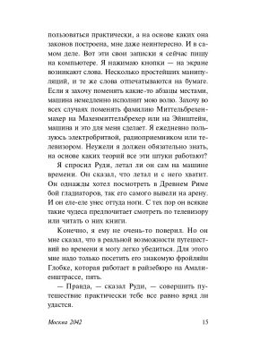 Импортировано из Wildberries
