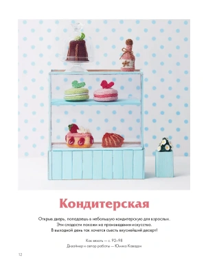 Импортировано из Wildberries