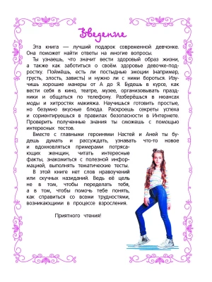 Фотография из отзыва покупателя