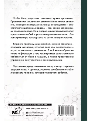 Фотография из отзыва покупателя
