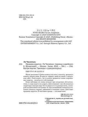 Импортировано из Wildberries