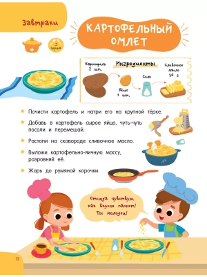 Фотография из отзыва покупателя