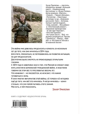 Импортировано из Wildberries