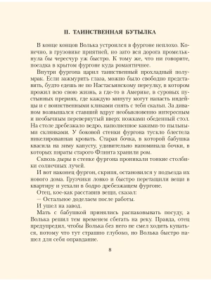 Фотография из отзыва покупателя