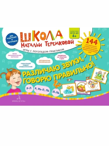 �������� �����. ������ ���������! �-�  �-��  �-��  ��-�- ������ � �������� ���������, ����, 9785996350247, 