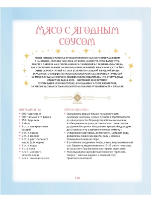 Импортировано из Wildberries