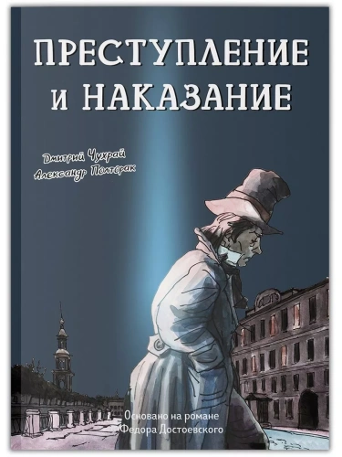   :  -    , , 9785222409558, 