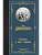     -    , , 9785171726744, 