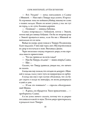 Импортировано из Wildberries