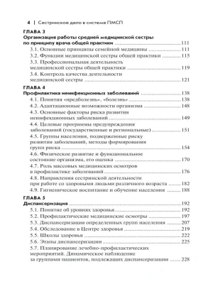 Фотография из отзыва покупателя