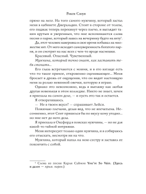 Импортировано из Wildberries
