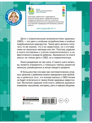 Импортировано из Wildberries