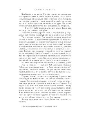 Импортировано из Wildberries