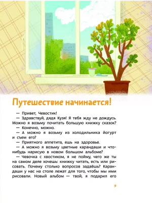 Импортировано из Wildberries