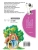 Импортировано из Wildberries Импортировано из Wildberries