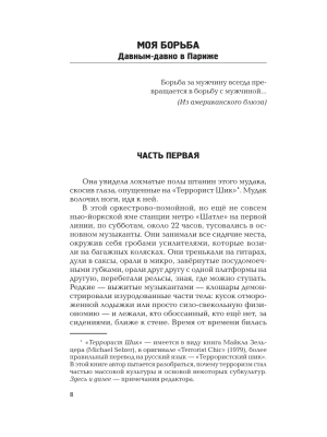 Импортировано из Wildberries