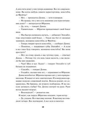 Импортировано из Wildberries
