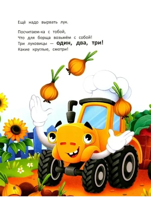 Импортировано из Wildberries