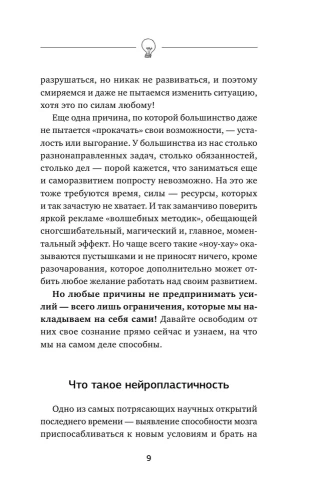 1000 ���������� ��� ������ ����� �� ��������� ����� � ������. ������� ��������- ������ � �������� ���������, ����, 9785171546663, 