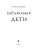 Импортировано из Wildberries Импортировано из Wildberries