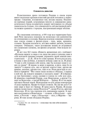 Импортировано из Wildberries